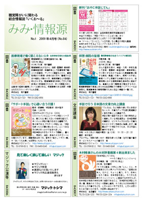 true-�݂݁E��񌹌��{