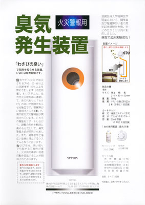 true-�t�^�`���V���{